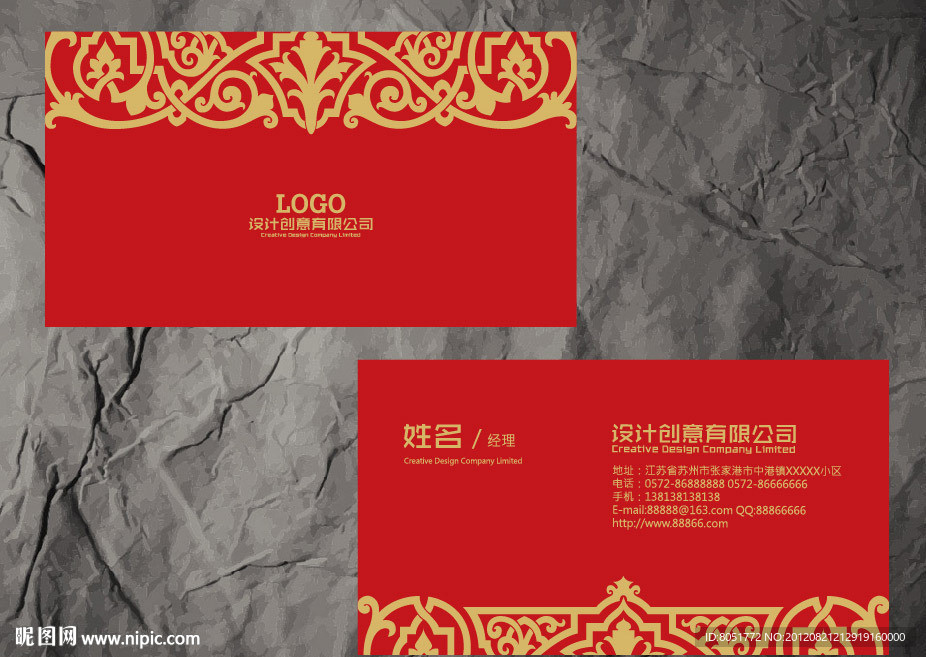 家具名片
