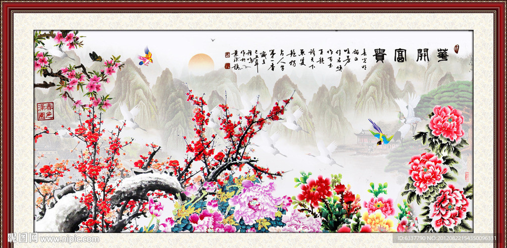 国画（梅花图）