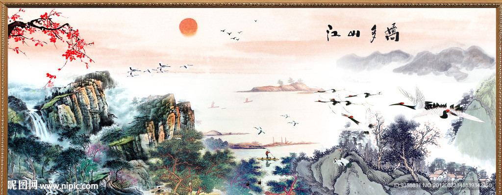 国画 山水风景