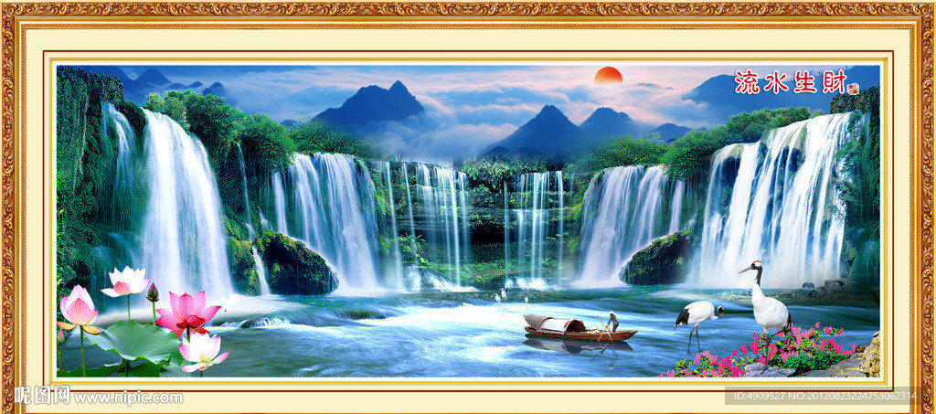 山水风景画