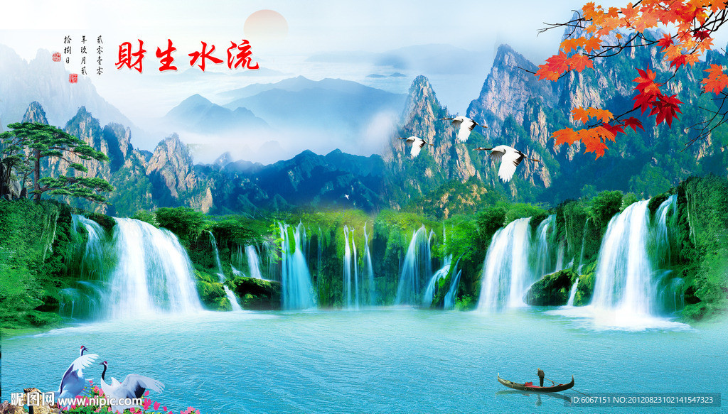 山水画