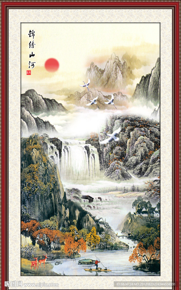 国画 山水画