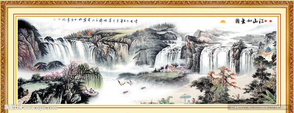 山水画