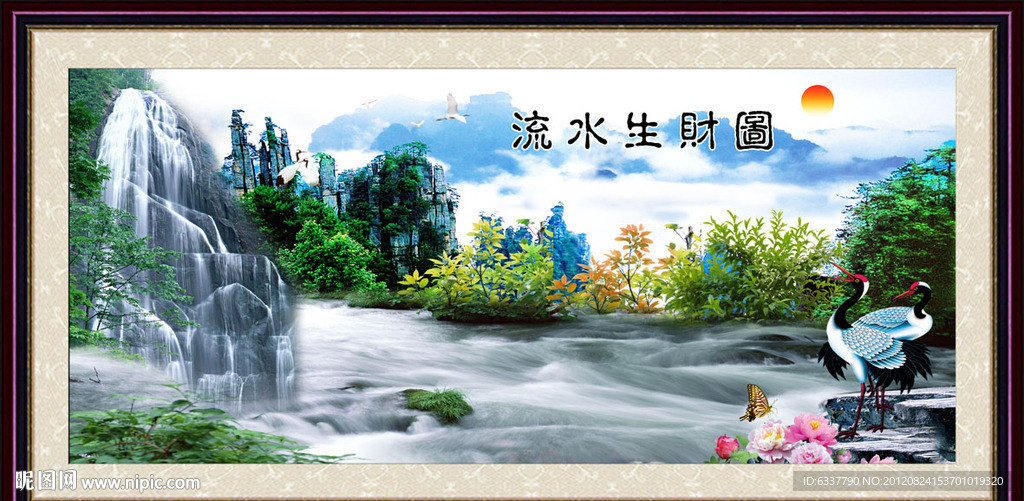 风景画（山水）