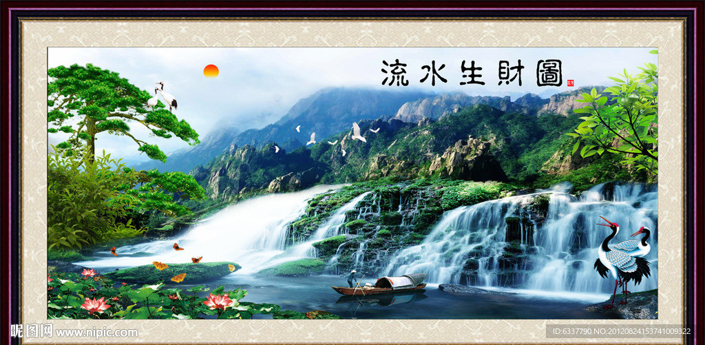 风景画（山水）