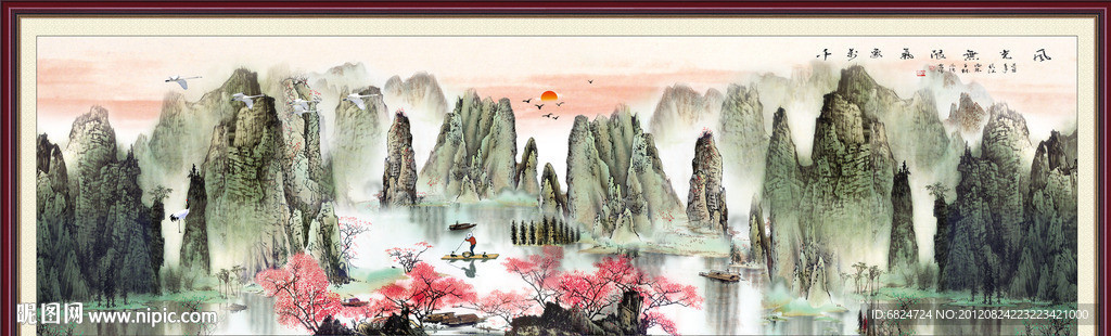 国画 山水画