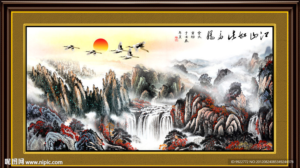 水墨山水