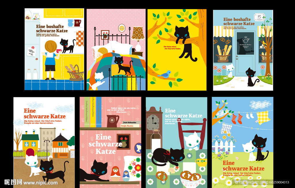 韩版可爱小猫卡通本本