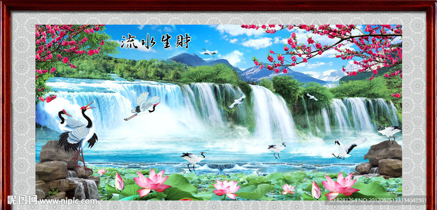 流水生财 风景图