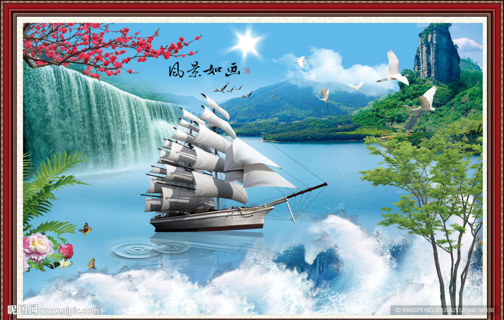 山水画 一帆风顺