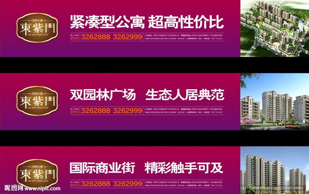 围墙正稿