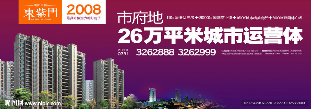 工地现场户外