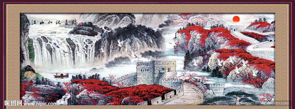 国画