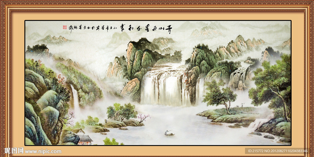 国画山水