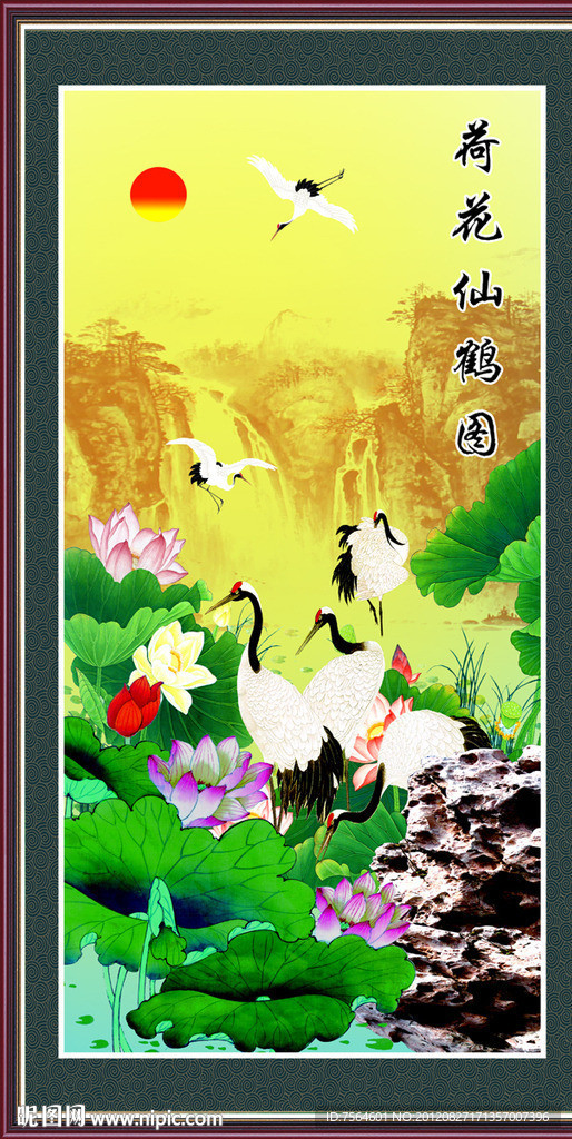 荷花仙鹤图