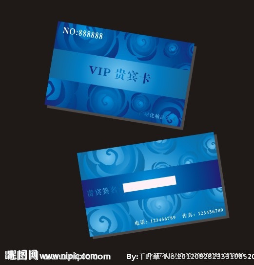 蓝玫瑰 VIP卡