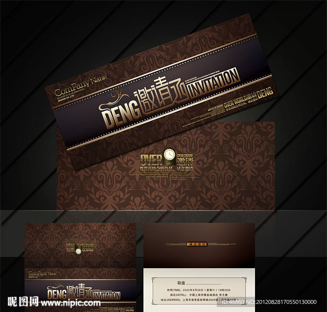 高端花纹图案邀请函