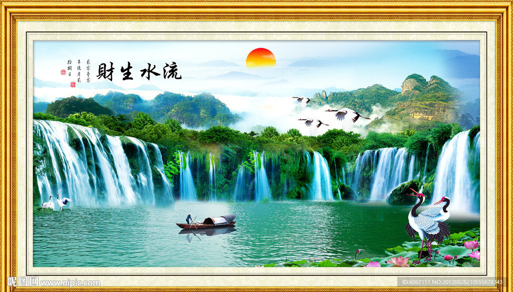 山水画