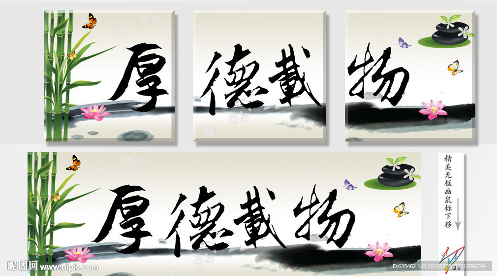 无框画