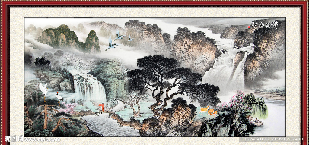 国画 山水画