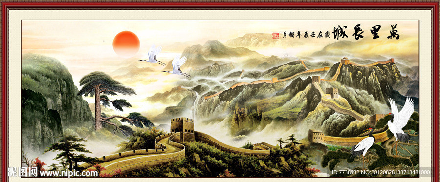 长城 迎客松