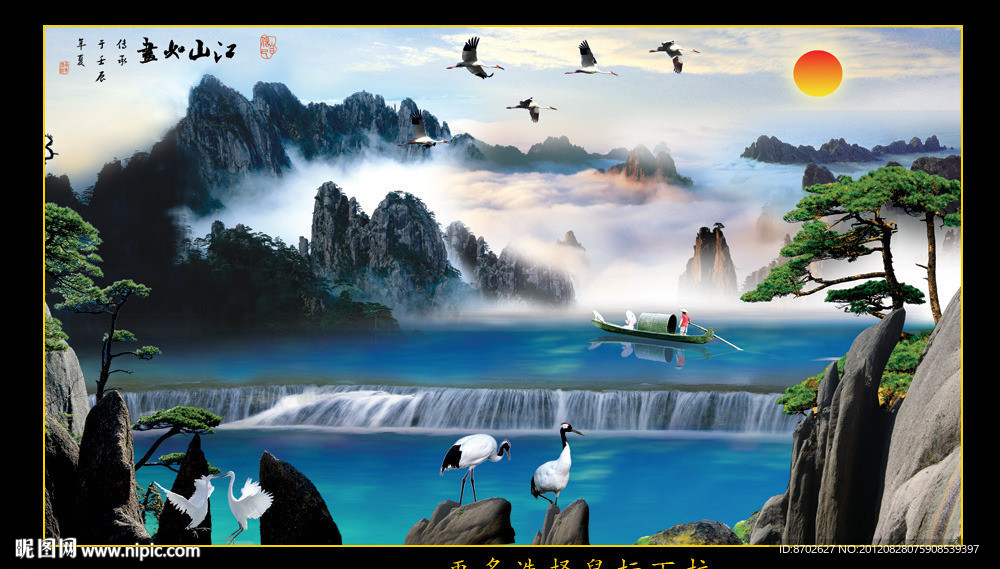 山水画