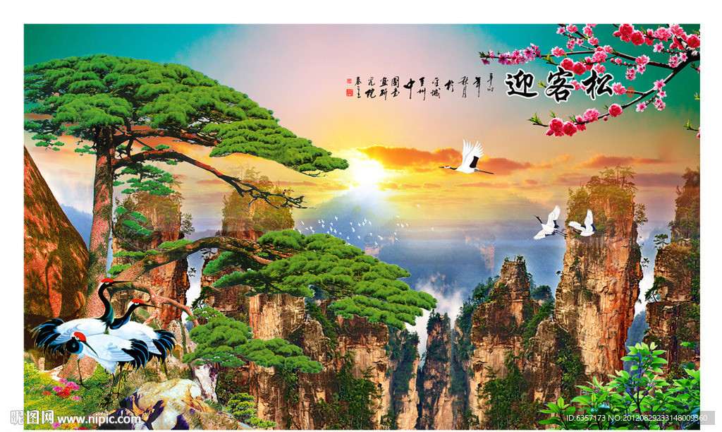 山水画