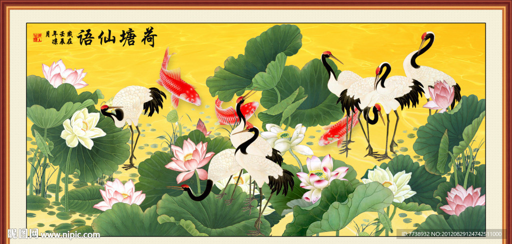 荷花 仙鹤