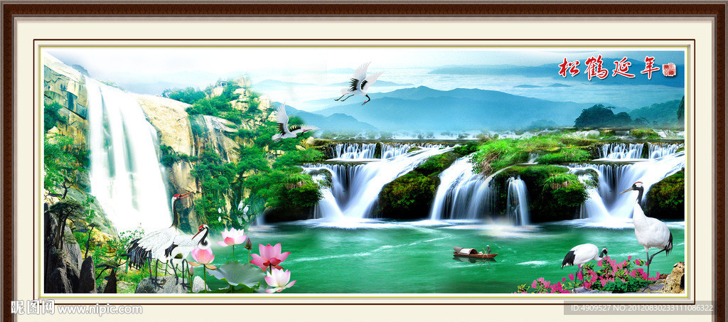 风景