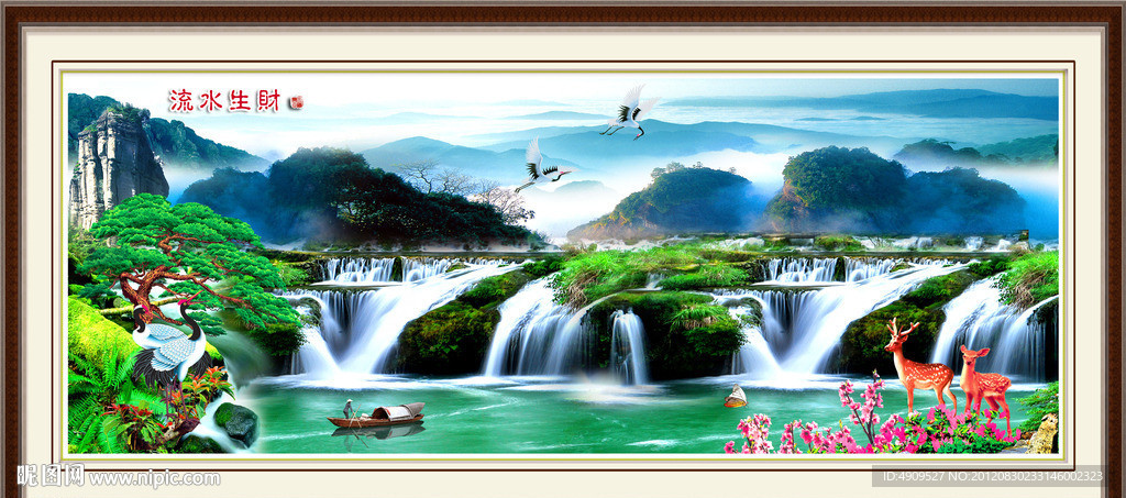 风景