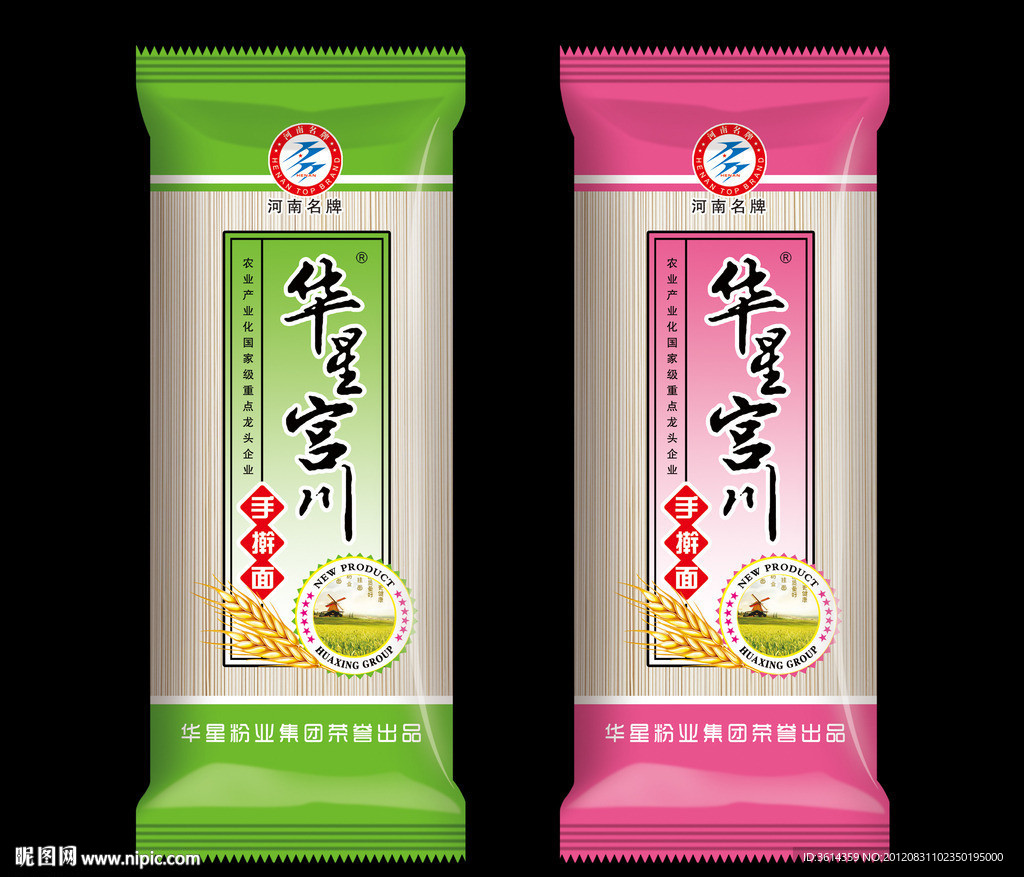 华星宫川