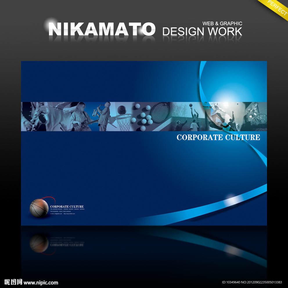 蓝色 体育用品 画册封面设计 PSD分层源文件 300dpi