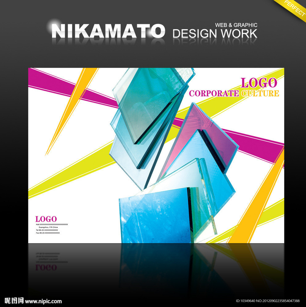 多彩玻璃 产品画册封面设计 PSD分层源文件 300dpi