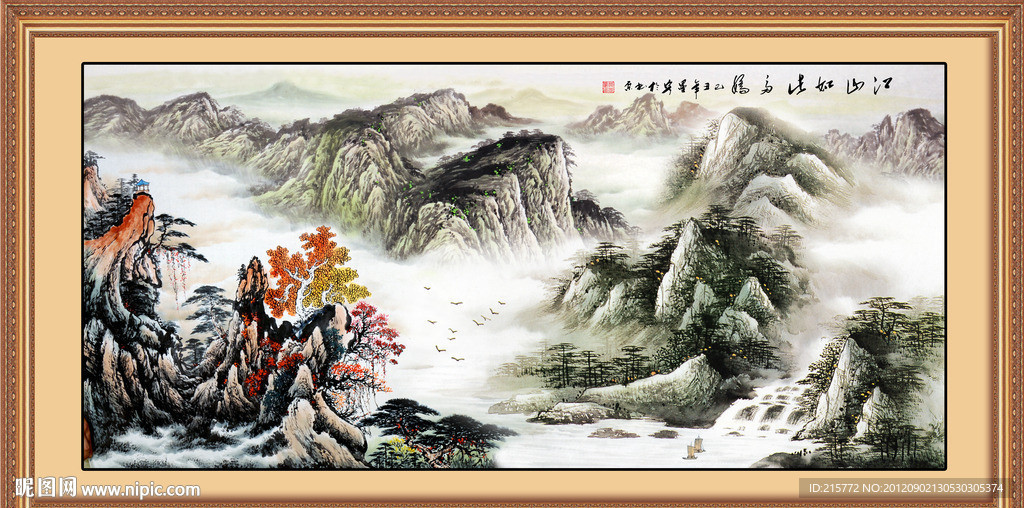 国画山水
