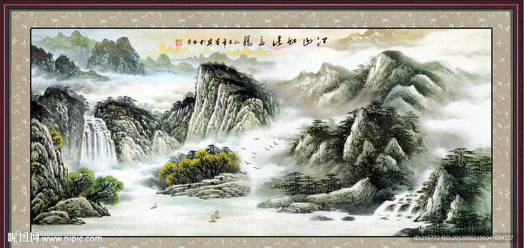 国画山水