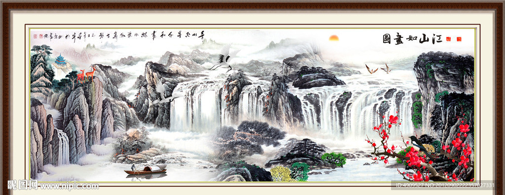 山水画