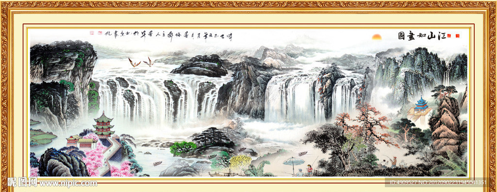 山水画