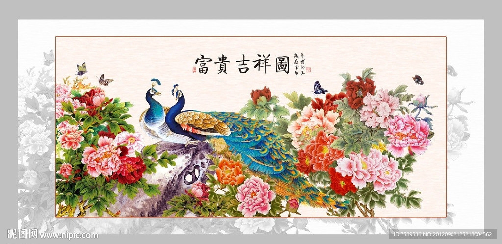 孔雀牡丹图富贵图