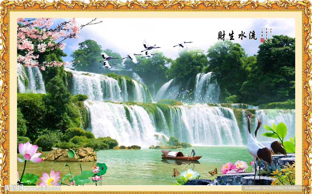 风景画