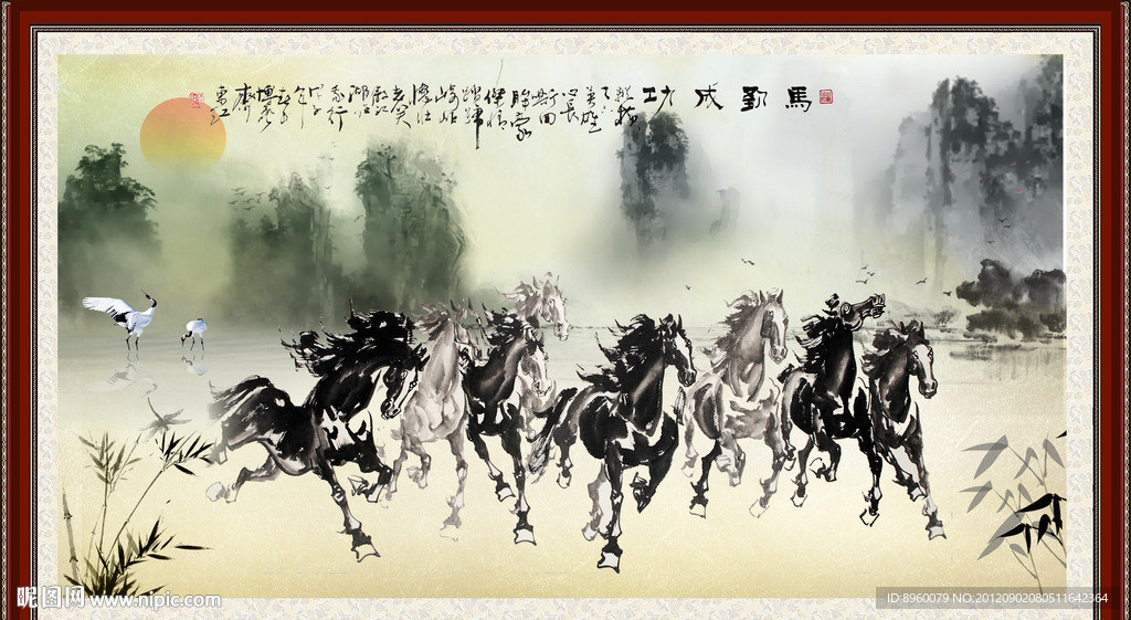 八骏图 国画