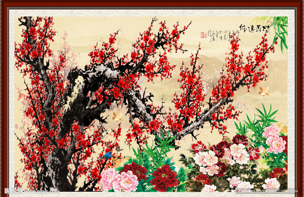 梅花