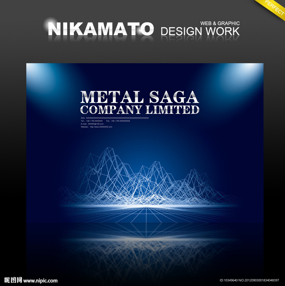 炫目灯光 蓝色 科技企业画册封面设计 PSD分层源文件300DPI