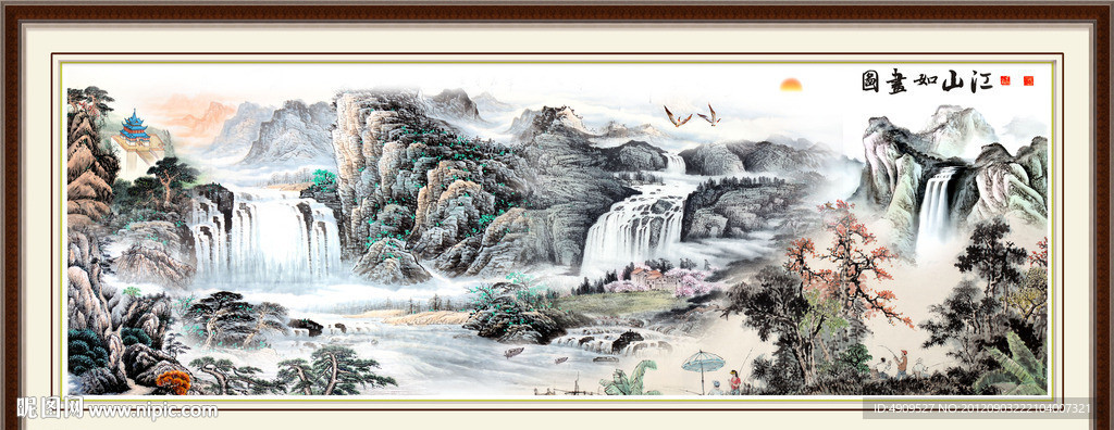 风景