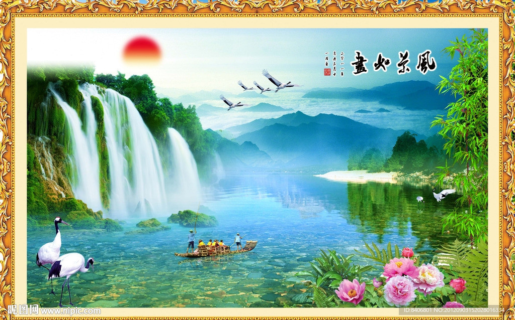 风景画