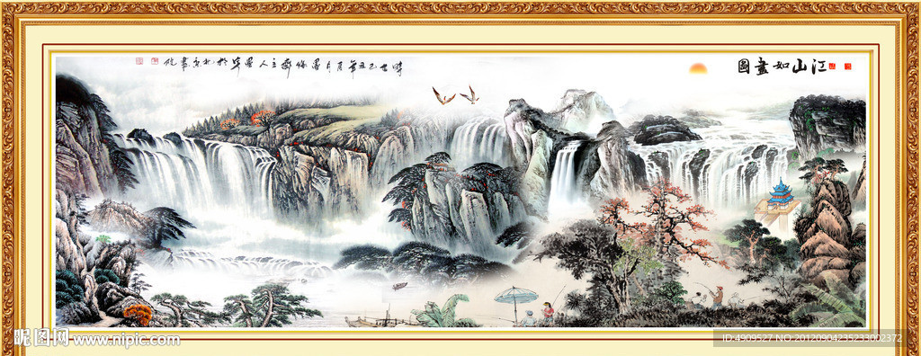 风景
