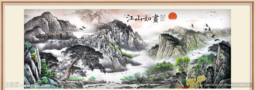 江山如画国画山水