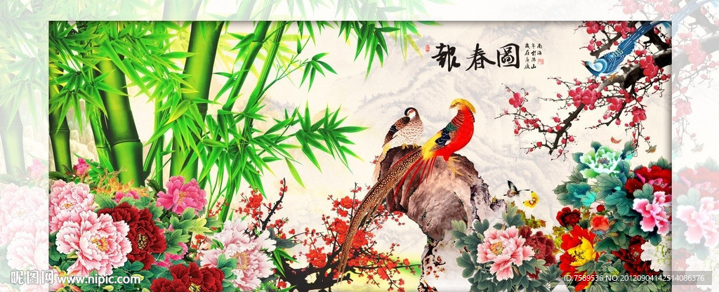 报春花鸟牡丹图