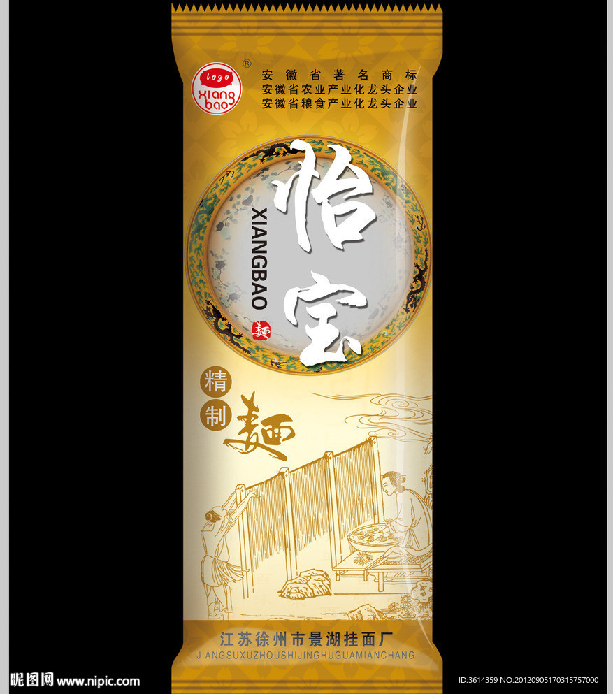 怡宝挂面包装