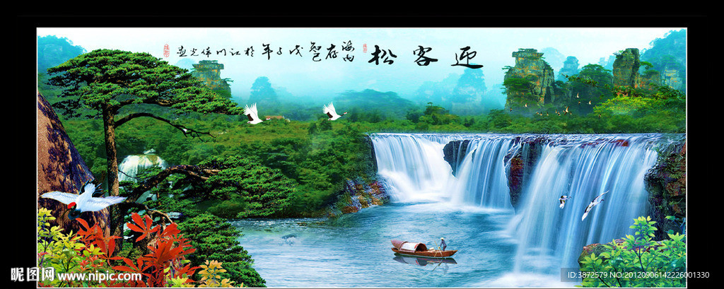 山水画