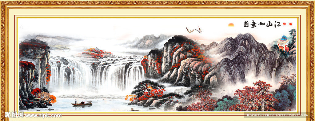 国画